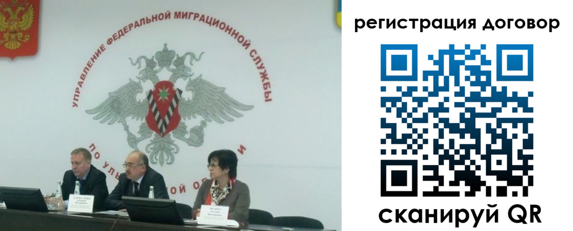 прописка ребенка в Покрове
