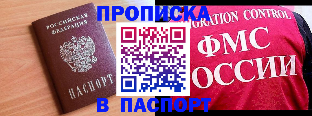 форма 3 в Покрове