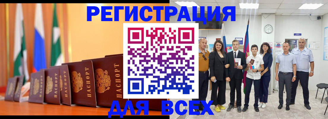 временная регистрация госуслуги в Покрове